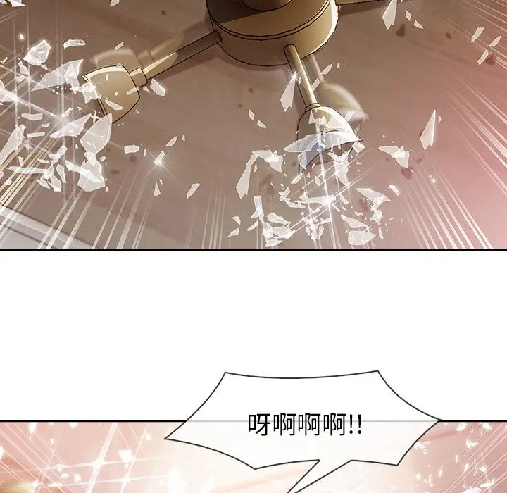 漫画《长腿姐姐》第30话第122张图