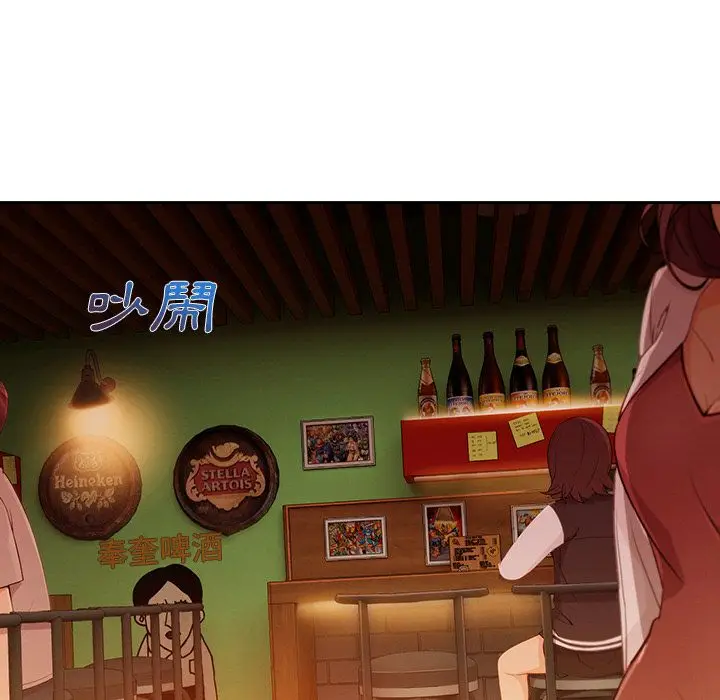 漫画《长腿姐姐》第30话第25张图
