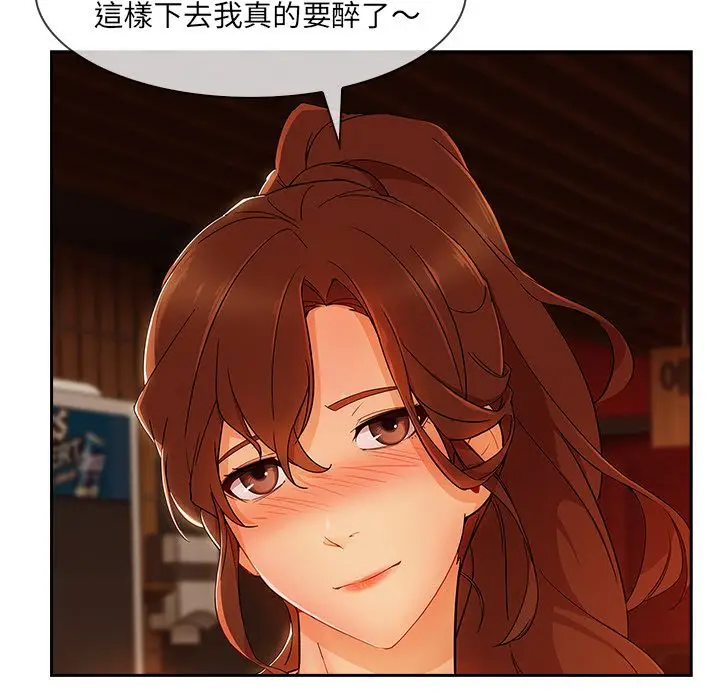 漫画《长腿姐姐》第30话第38张图
