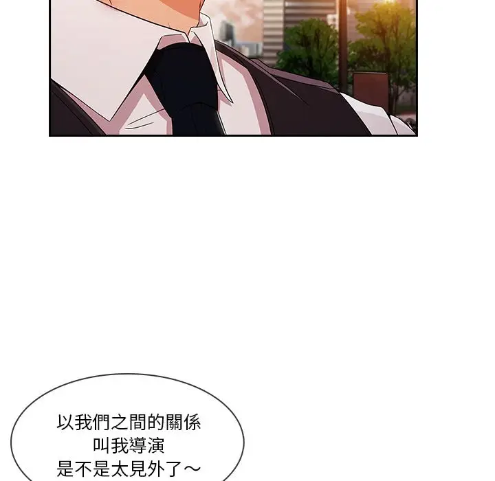 漫画《长腿姐姐》第30话第7张图