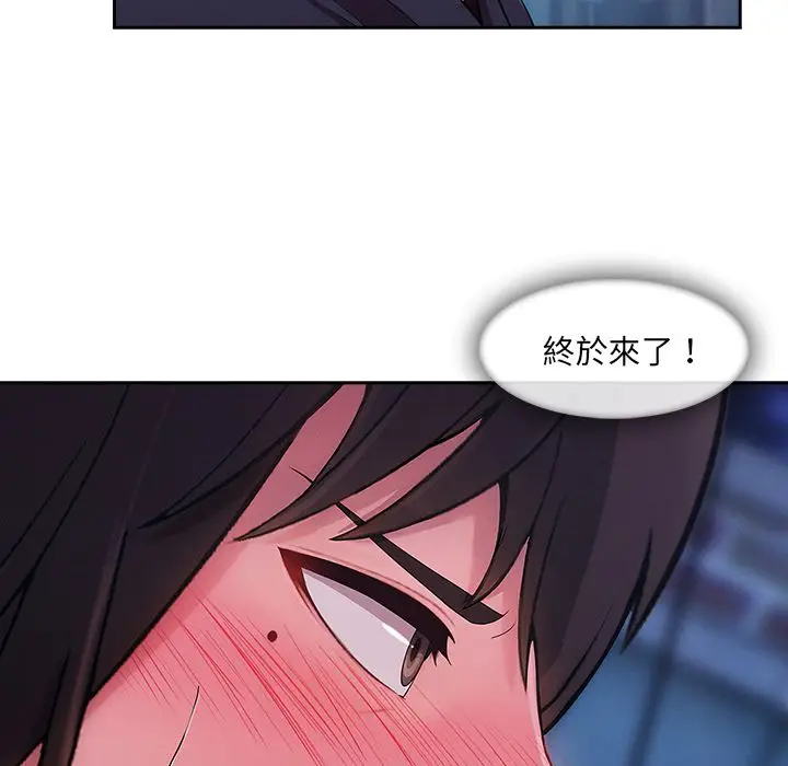 漫画《长腿姐姐》第30话第82张图