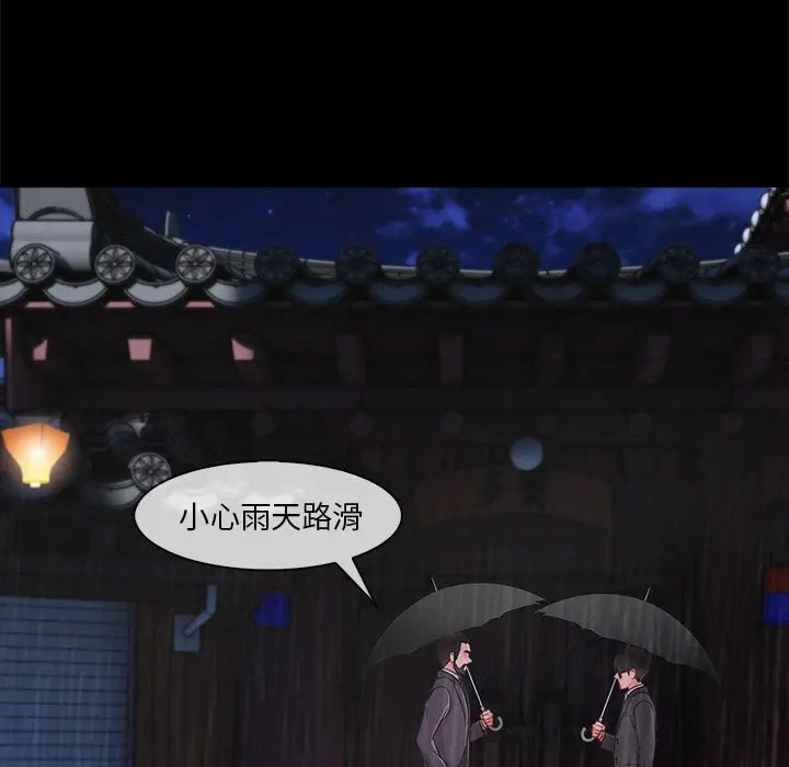 漫画《长腿姐姐》第32话第103张图