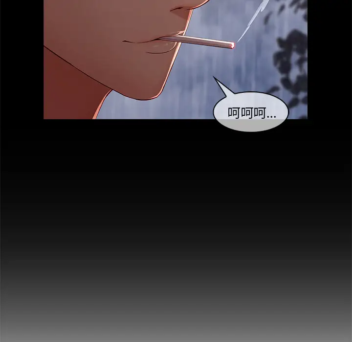 漫画《长腿姐姐》第32话第120张图