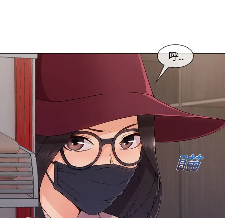 漫画《长腿姐姐》第32话第16张图