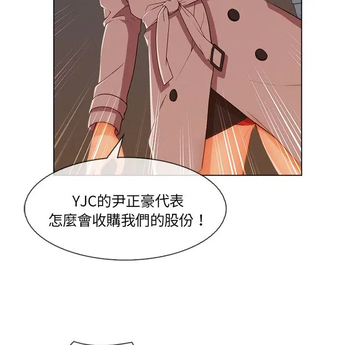 漫画《长腿姐姐》第32话第27张图