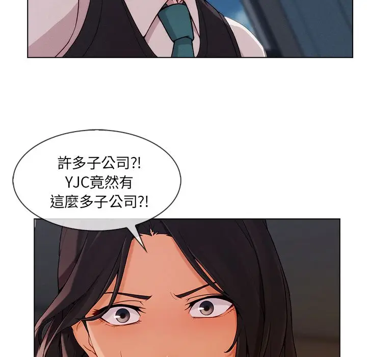 漫画《长腿姐姐》第32话第31张图