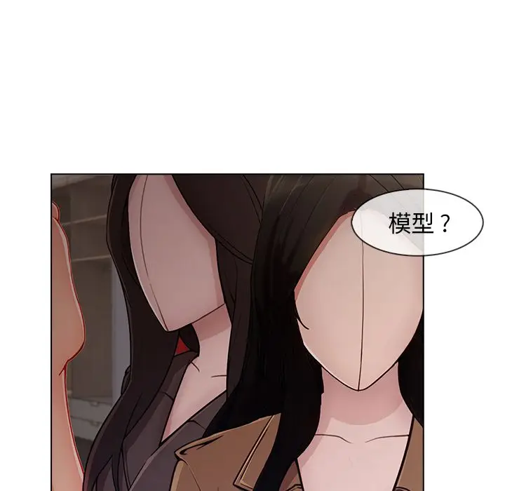 漫画《长腿姐姐》第32话第6张图