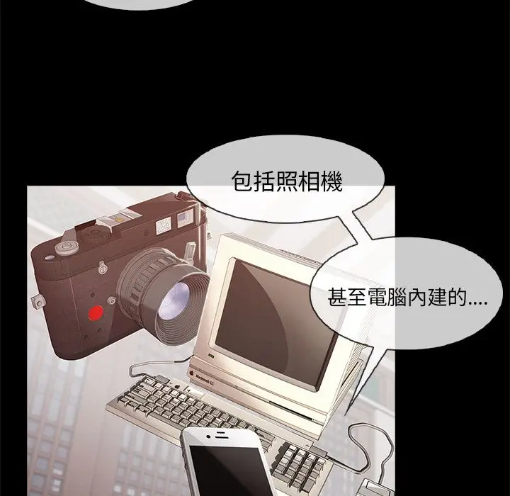 漫画《长腿姐姐》第32话第60张图