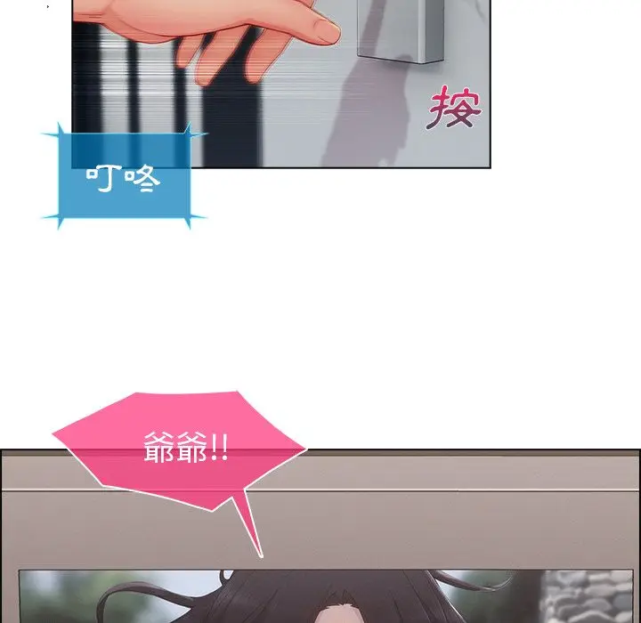 漫画《长腿姐姐》第33话第105张图