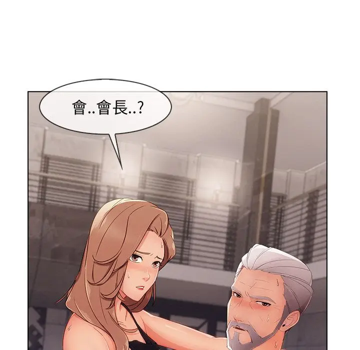 漫画《长腿姐姐》第33话第107张图