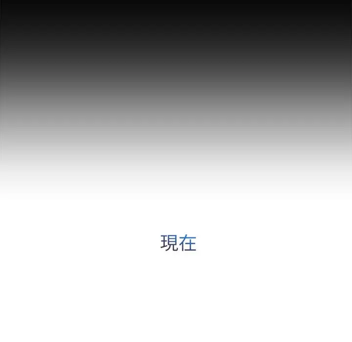 漫画《长腿姐姐》第33话第82张图
