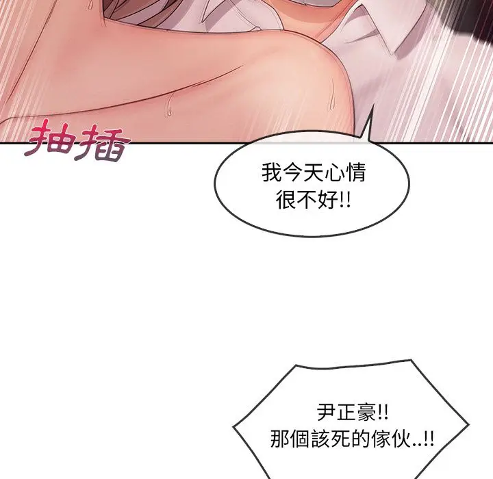 漫画《长腿姐姐》第33话第90张图