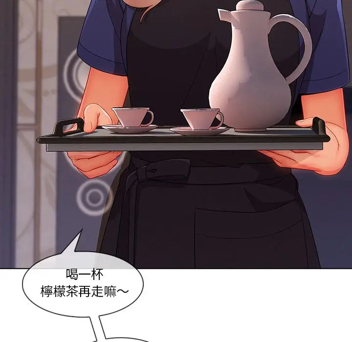 漫画《长腿姐姐》第34话第18张图