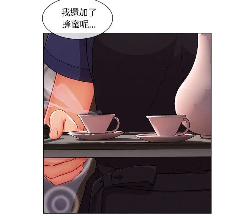 漫画《长腿姐姐》第34话第19张图