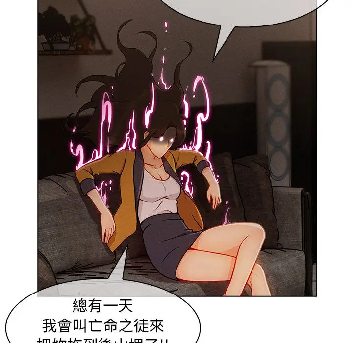 漫画《长腿姐姐》第34话第35张图