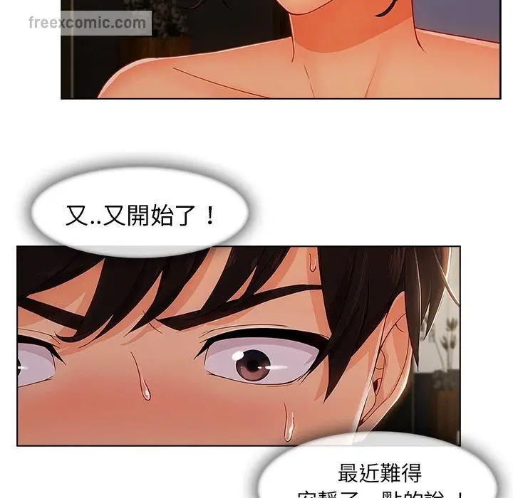 漫画《长腿姐姐》第34话第50张图