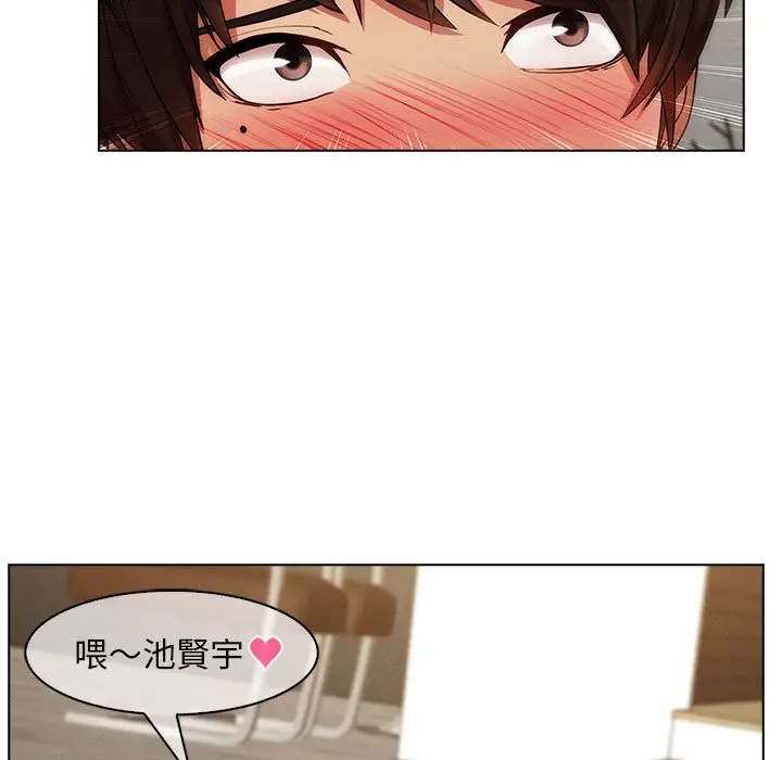 漫画《长腿姐姐》第34话第67张图