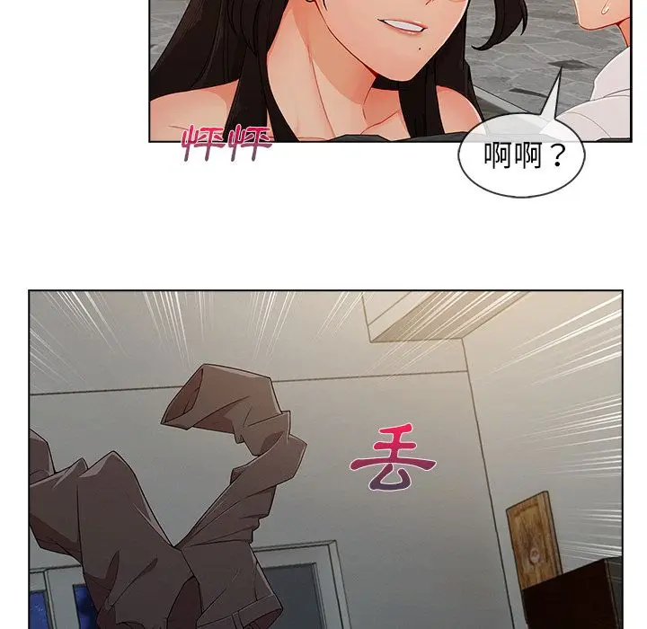 漫画《长腿姐姐》第34话第78张图