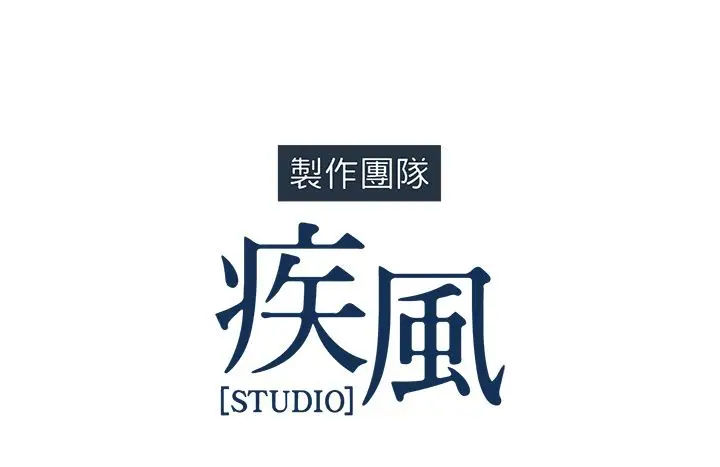 漫画《长腿姐姐》第35话第107张图