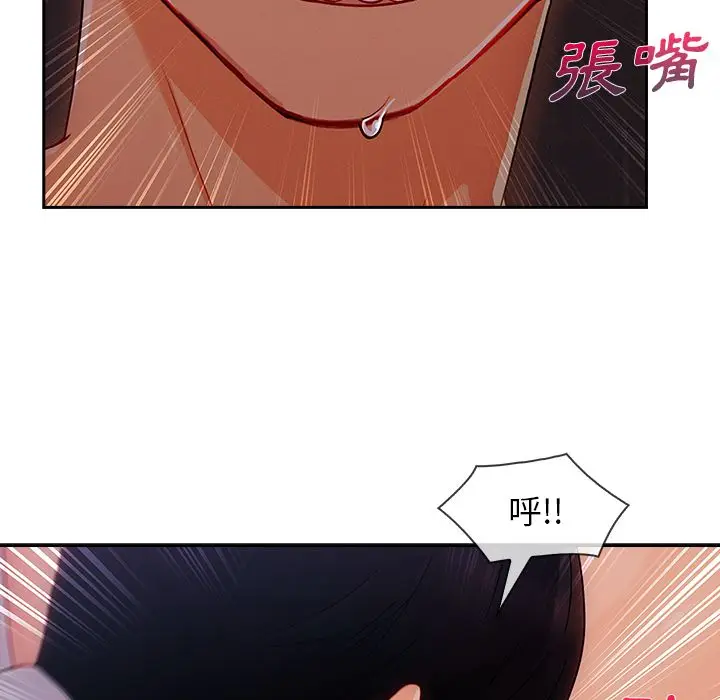 漫画《长腿姐姐》第35话第15张图
