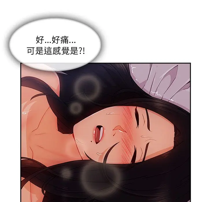 漫画《长腿姐姐》第35话第24张图