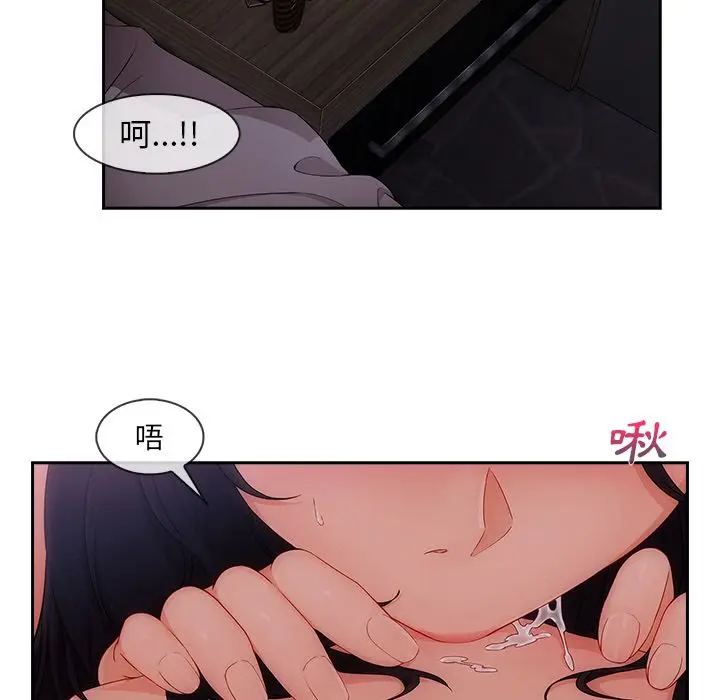 漫画《长腿姐姐》第35话第61张图