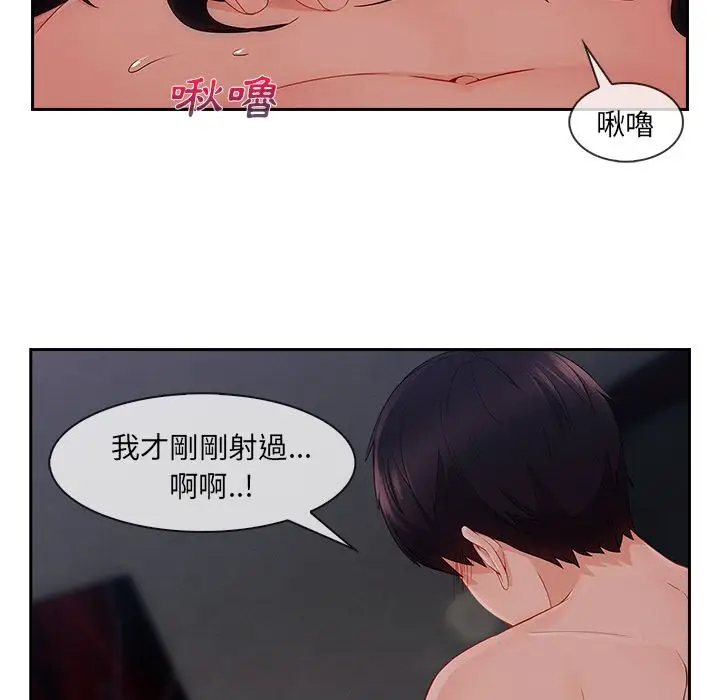 漫画《长腿姐姐》第35话第62张图