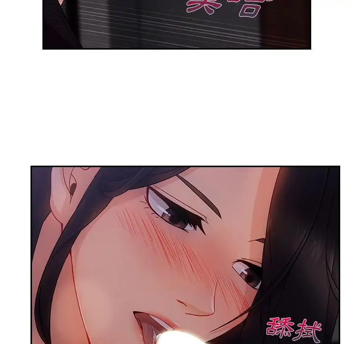 漫画《长腿姐姐》第35话第66张图