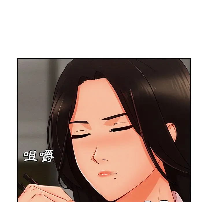 漫画《长腿姐姐》第35话第83张图