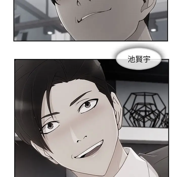 漫画《长腿姐姐》第36话第103张图