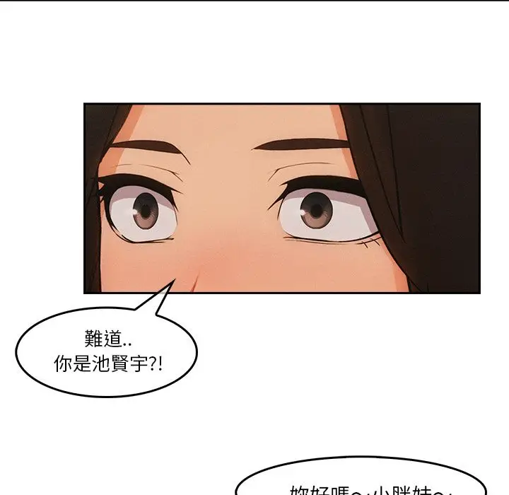 漫画《长腿姐姐》第36话第14张图