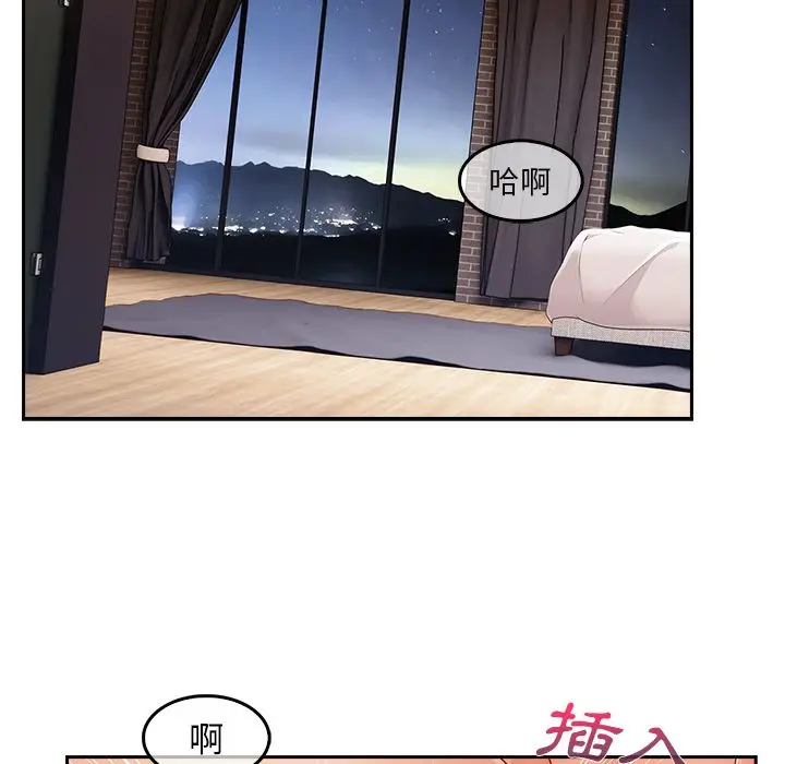 漫画《长腿姐姐》第36话第58张图
