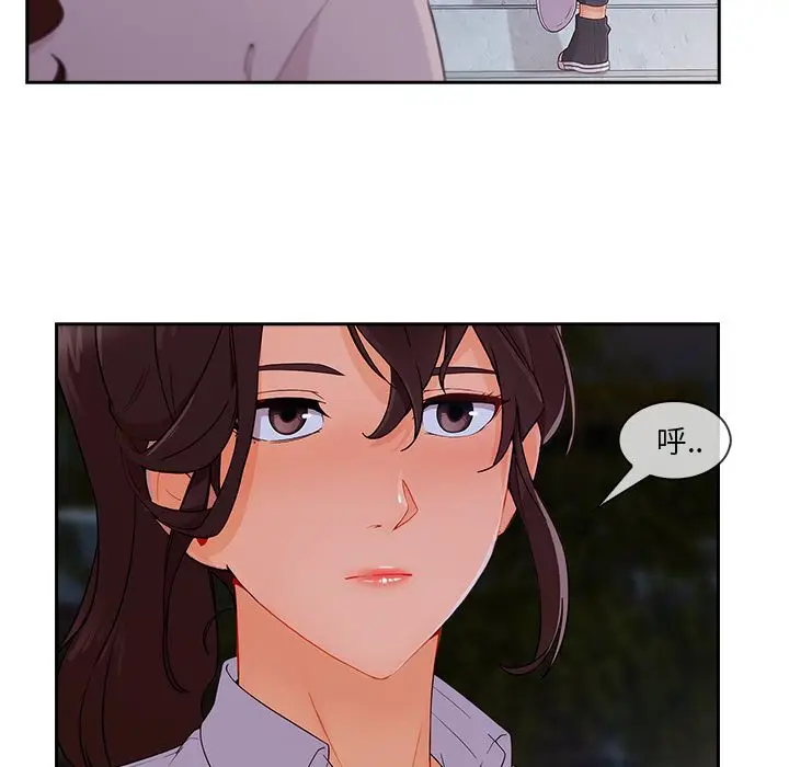 漫画《长腿姐姐》第37话第112张图