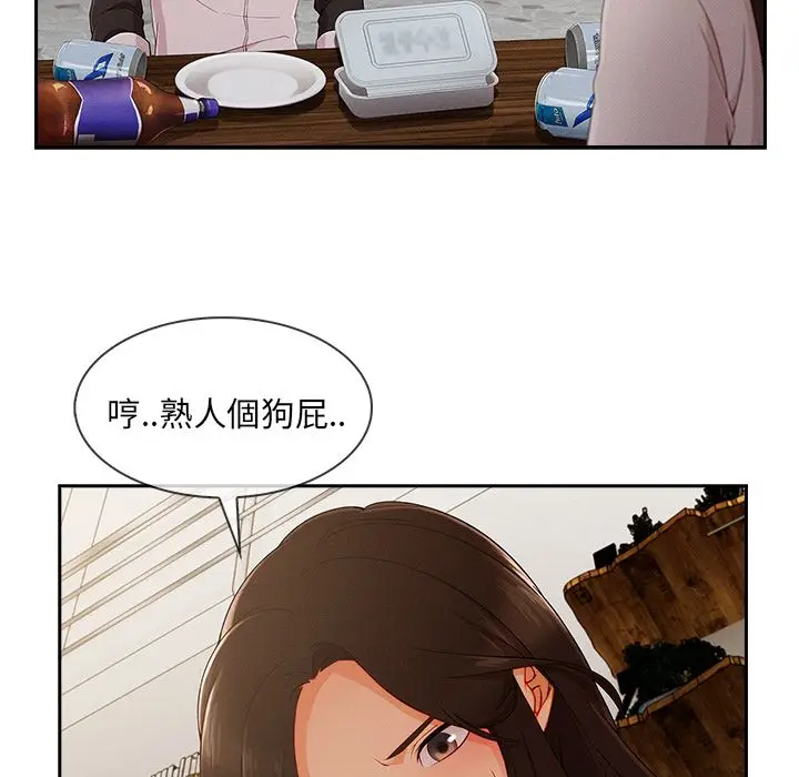 漫画《长腿姐姐》第37话第25张图