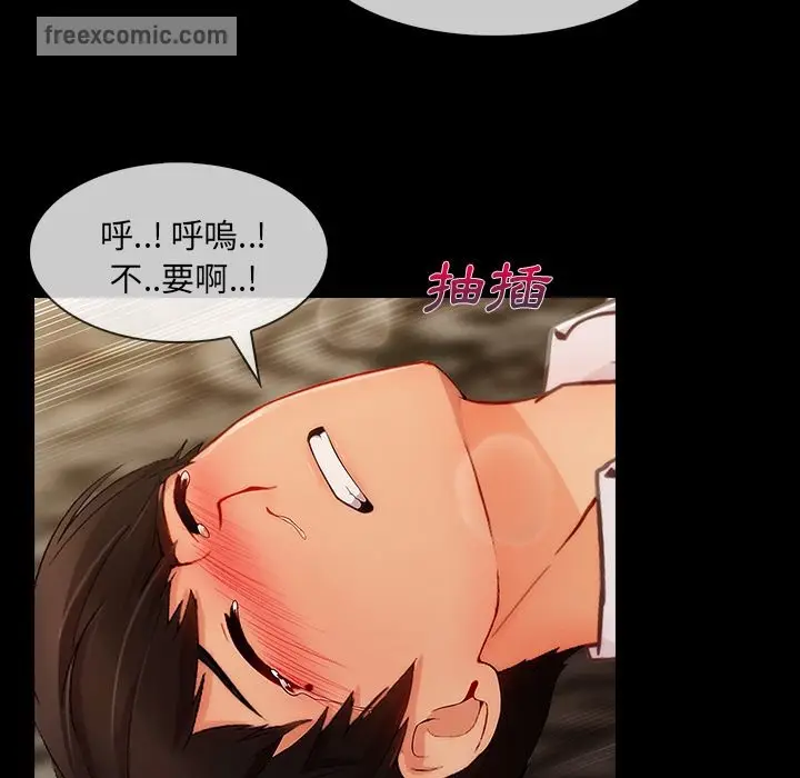 漫画《长腿姐姐》第37话第50张图