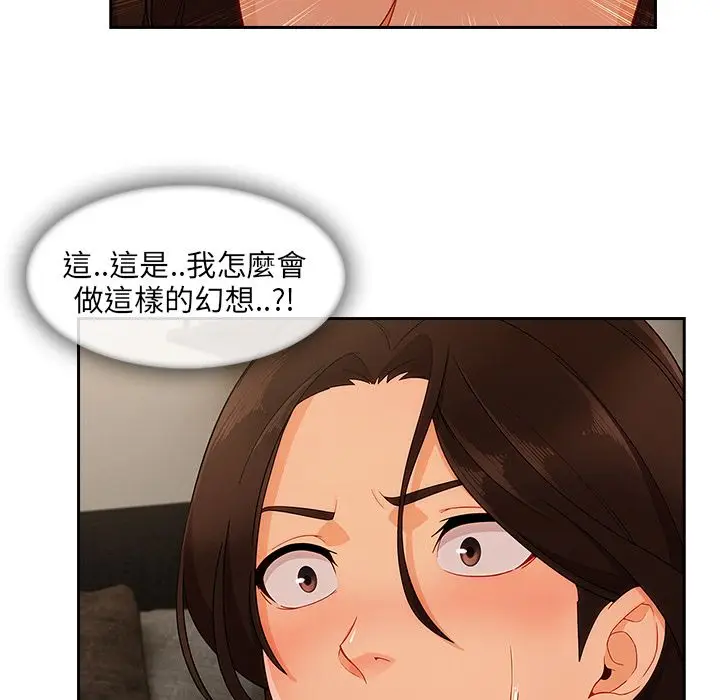 漫画《长腿姐姐》第37话第68张图