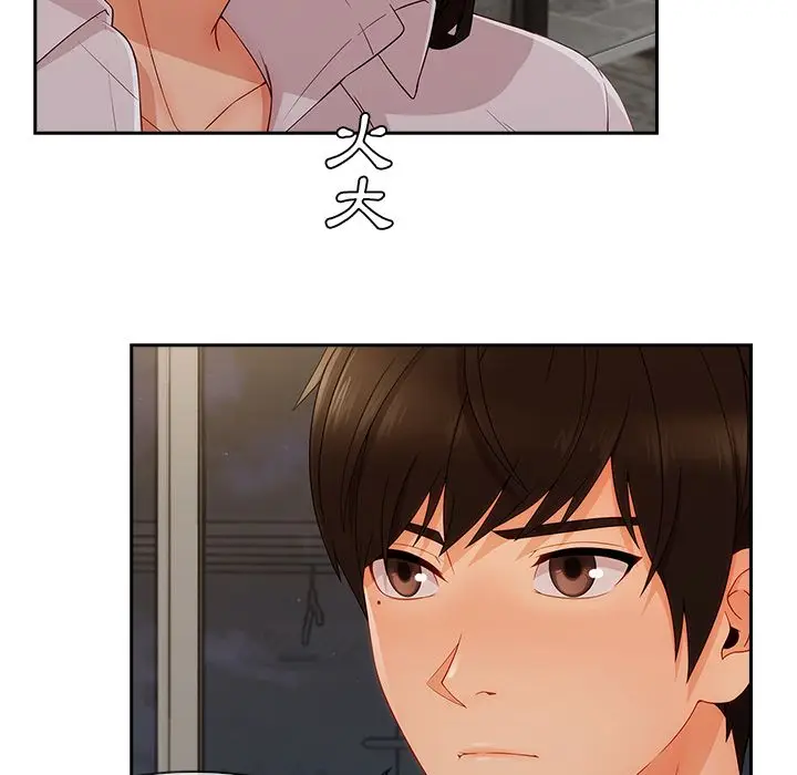 漫画《长腿姐姐》第37话第86张图