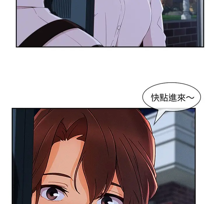 漫画《长腿姐姐》第37话第92张图