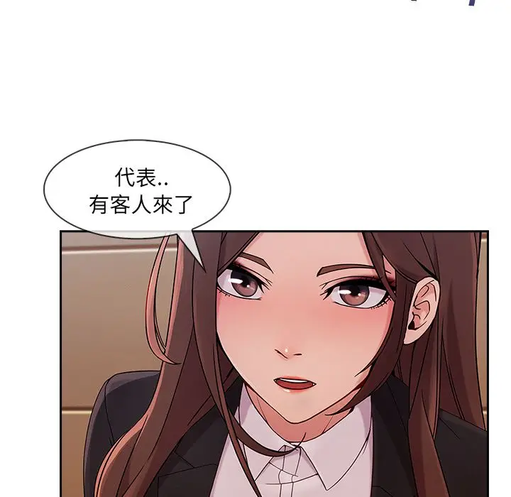 漫画《长腿姐姐》第38话第15张图