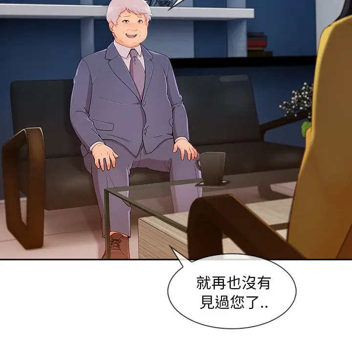 漫画《长腿姐姐》第38话第23张图