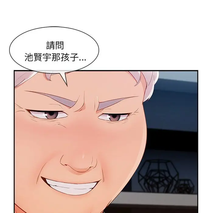 漫画《长腿姐姐》第38话第26张图