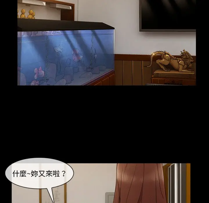 漫画《长腿姐姐》第38话第36张图