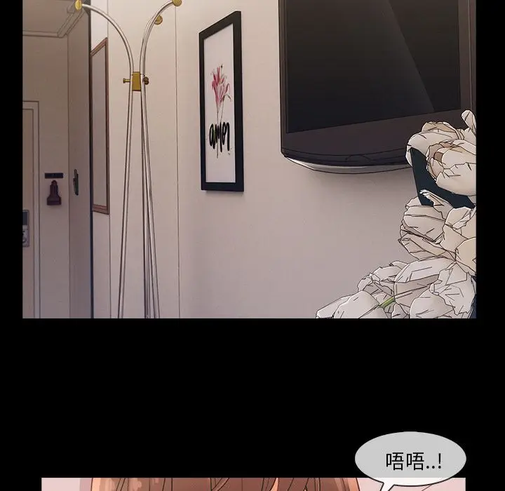 漫画《长腿姐姐》第38话第58张图