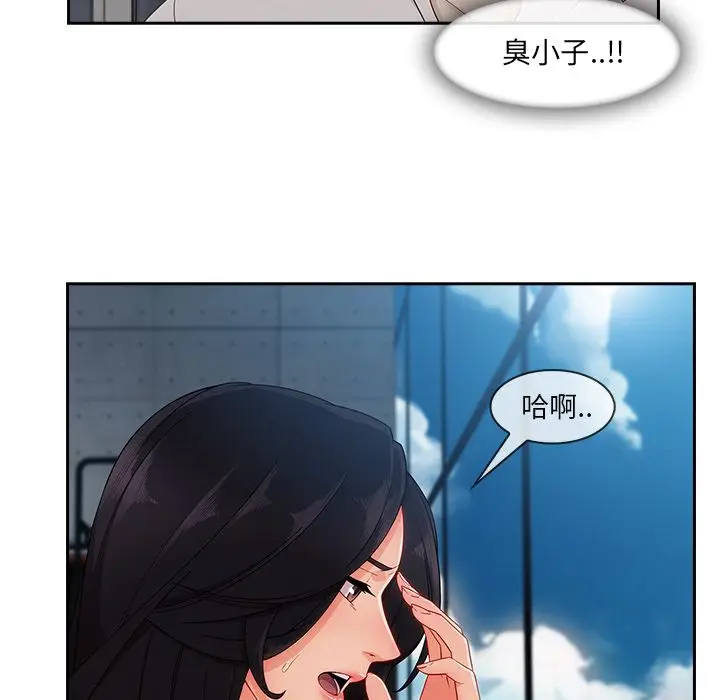 漫画《长腿姐姐》第38话第8张图