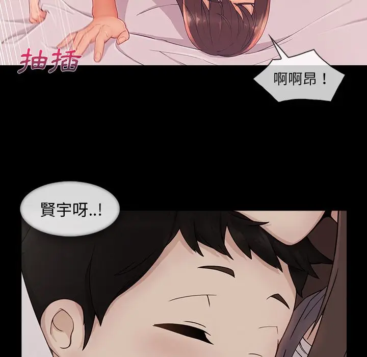 漫画《长腿姐姐》第38话第89张图