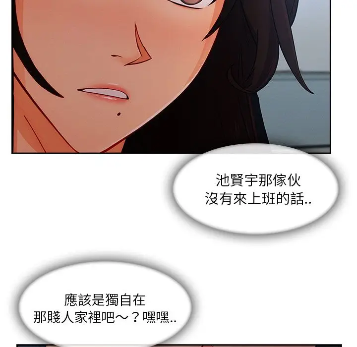 漫画《长腿姐姐》第39话第10张图