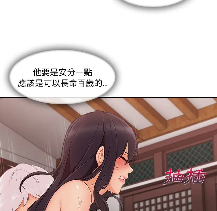 漫画《长腿姐姐》第39话第107张图