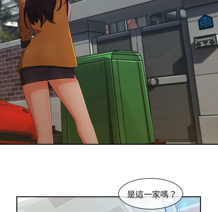 漫画《长腿姐姐》第39话第14张图