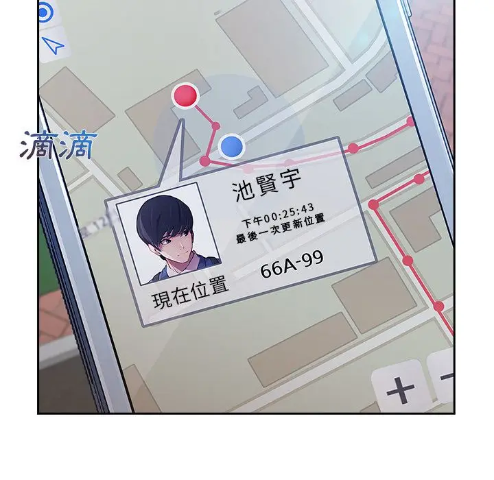 漫画《长腿姐姐》第39话第15张图