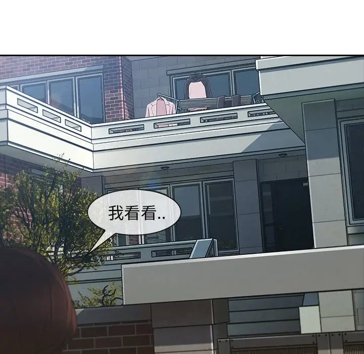 漫画《长腿姐姐》第39话第16张图
